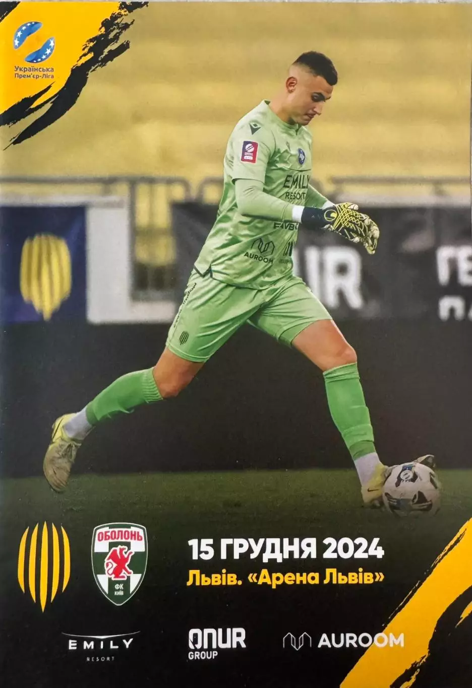 рух львів- оболонь київ. 2024..