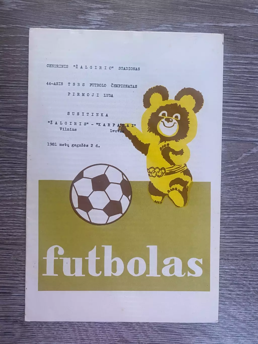 Жальгіріс- Карпати Львів. 1981.б.