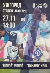 минай-динамо київ. 2011..