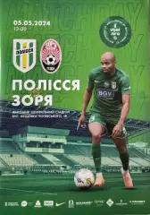 акція до 01.07.2026. полісся- зоря..