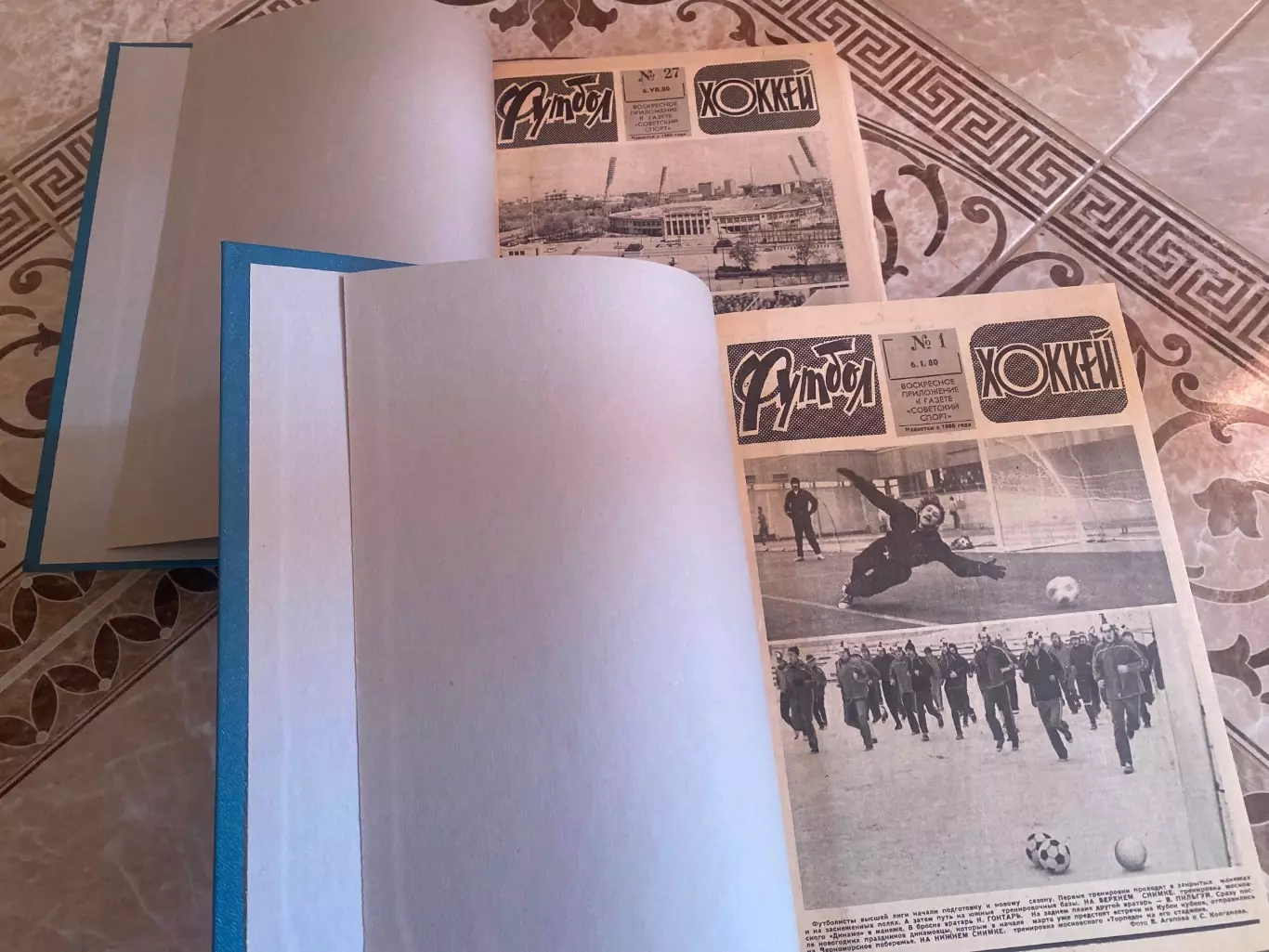 Газета. Річна підшивка Футбол- хокей. В двох перепльотах. 1980 рік. б. 1