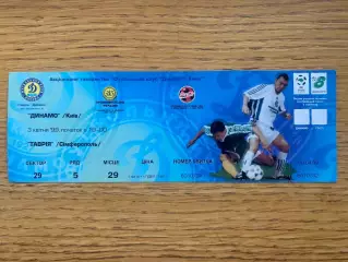 Білет. Динамо Київ- Таврія Сімферополь. 1999.#.м.