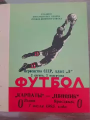 Шинник Ярославль- Карпати Львів. 1965.