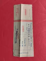 Білет. Динамо Київ- Бенфіка. 1991.#.
