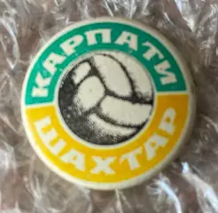 Значок матчевий. Карпати Львів- Шахтар Донецьк. 1971.б.