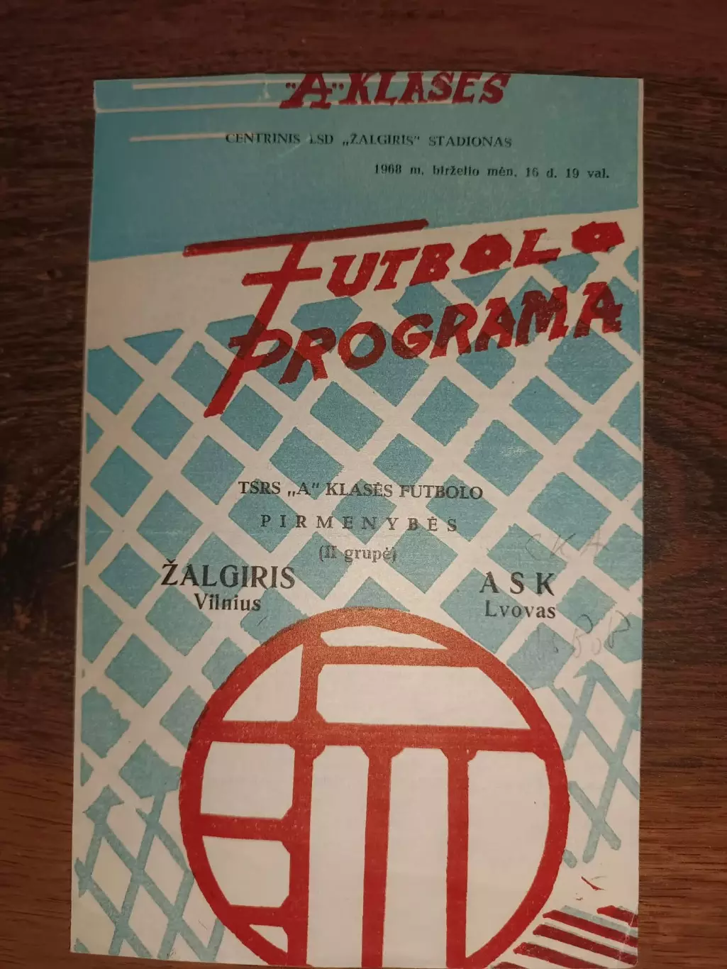 Жальгіріс Вільнюс- СКА Львів. 1968.б.