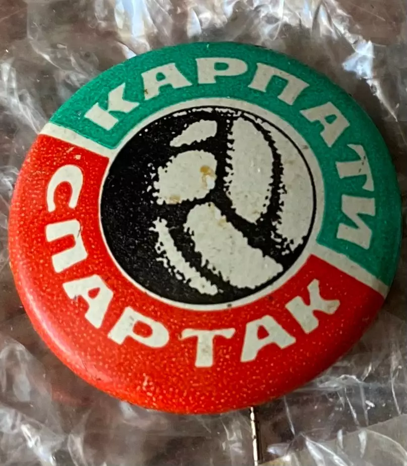 Значок матчевий. Карпати Львів- Спартак. 1971.б.