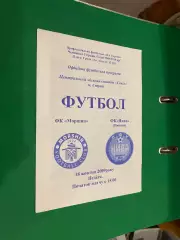 Моршин- Нива Вінниця. 18.10.2009.л.