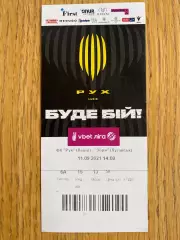 Білет. Рух Львів- Зоря Луганськ. 2021.@.