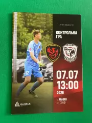 Фенікс Маріуполь-Пробій Городенка.07.07.2026.м.