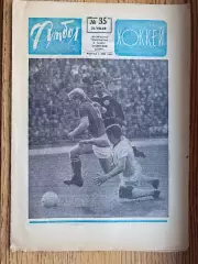 Газета. Футбол- хокей. #36.,1969 рік. Захисник Динамо Київ ( Ф. Медвідь).#.м.