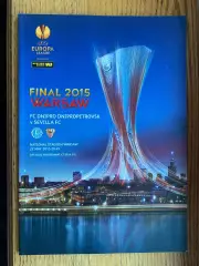 Дніпро Дніпропетровськ- Севілья. 2015.#.м.