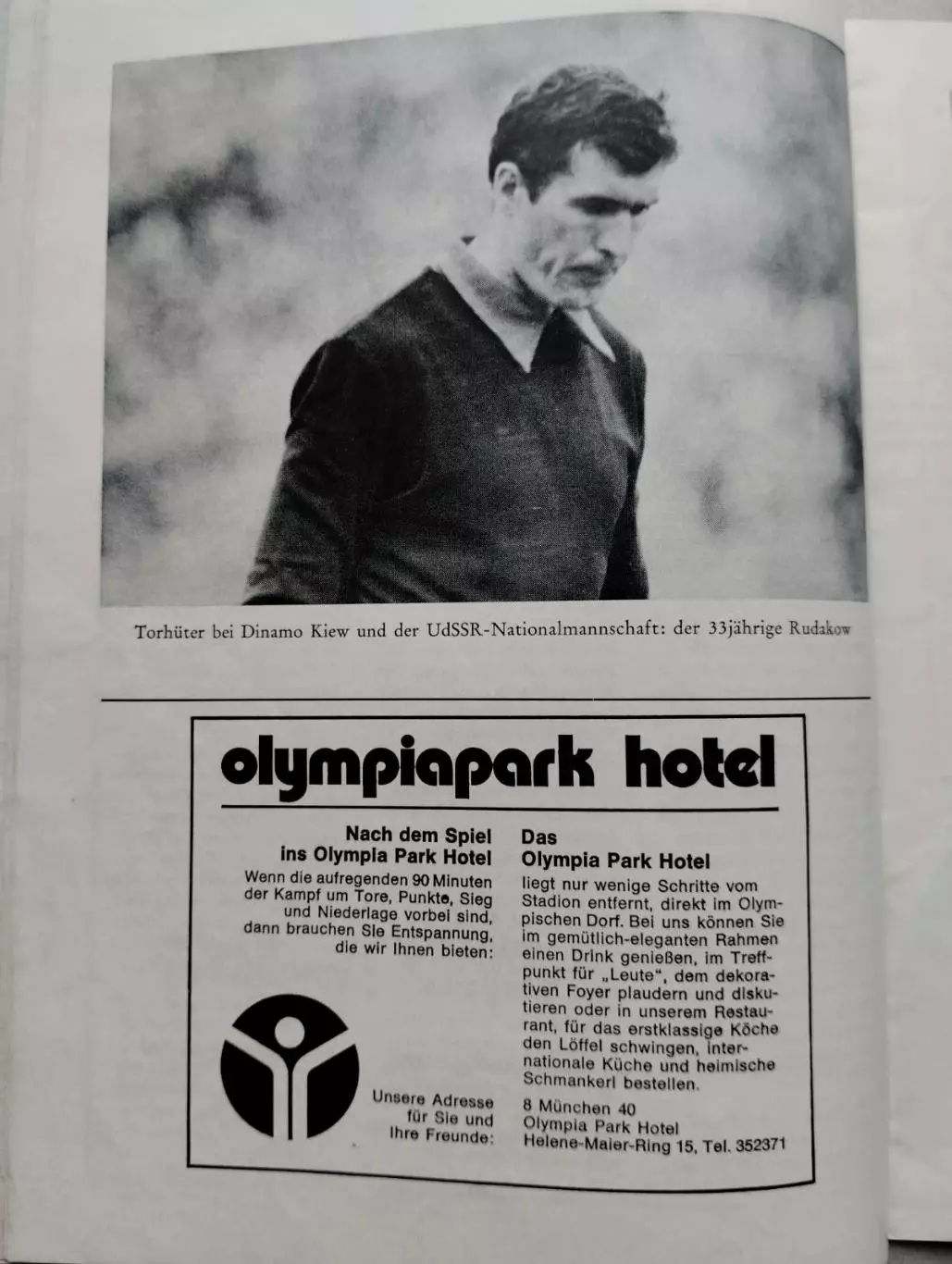баварія-динамо київ. 1975.). 3