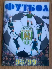 Календар- довідник. Карпати Львів. Сезон 1998/1999.