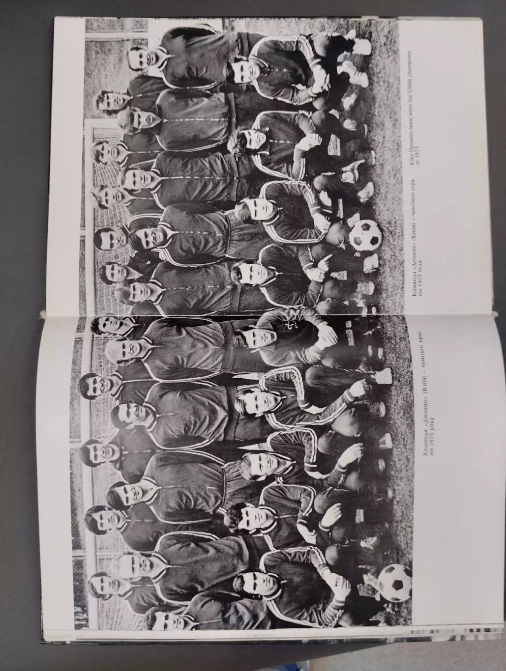 Книга- фотоальбом. Спорт на Україні.#. 5