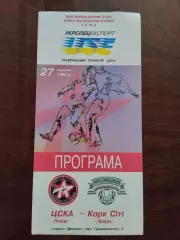 ЦСКА Київ- Корк Сіті. 1998.#.