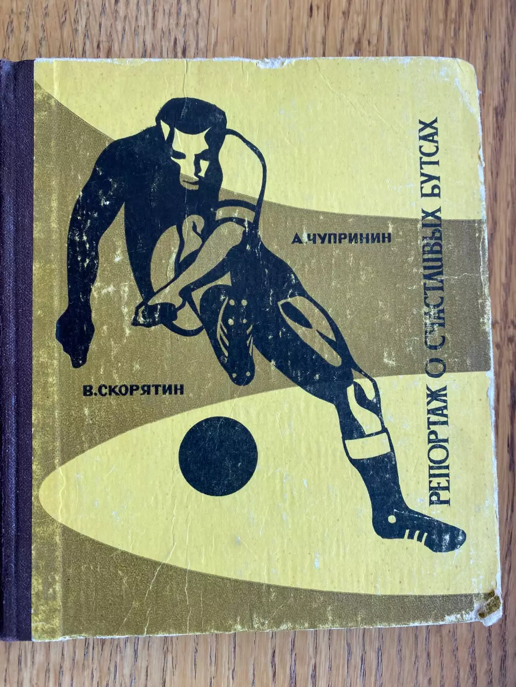 Книга . Чупринін. #.м.