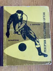 Книга . Чупринін. #.м.