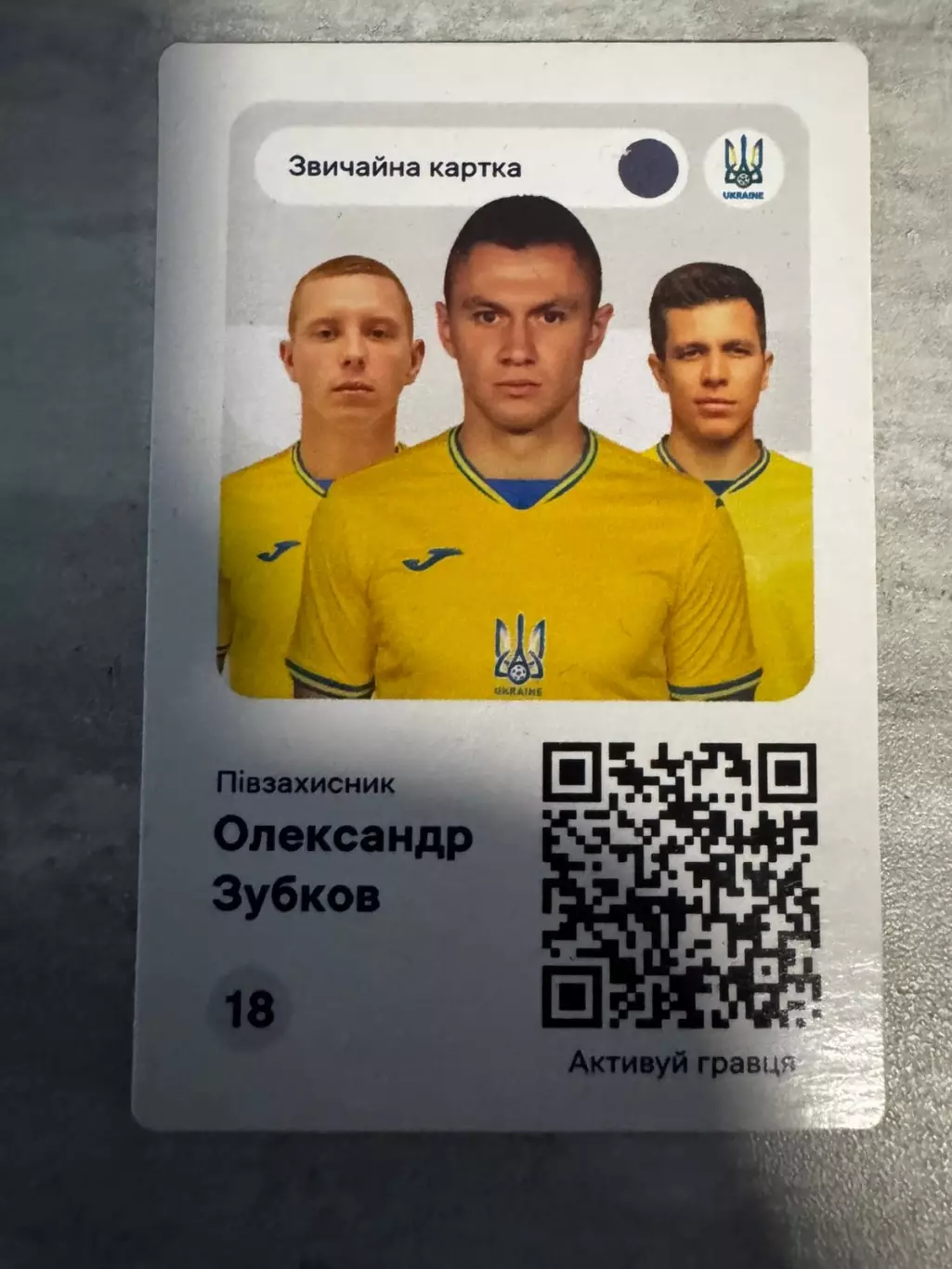Карточка . Зубков..