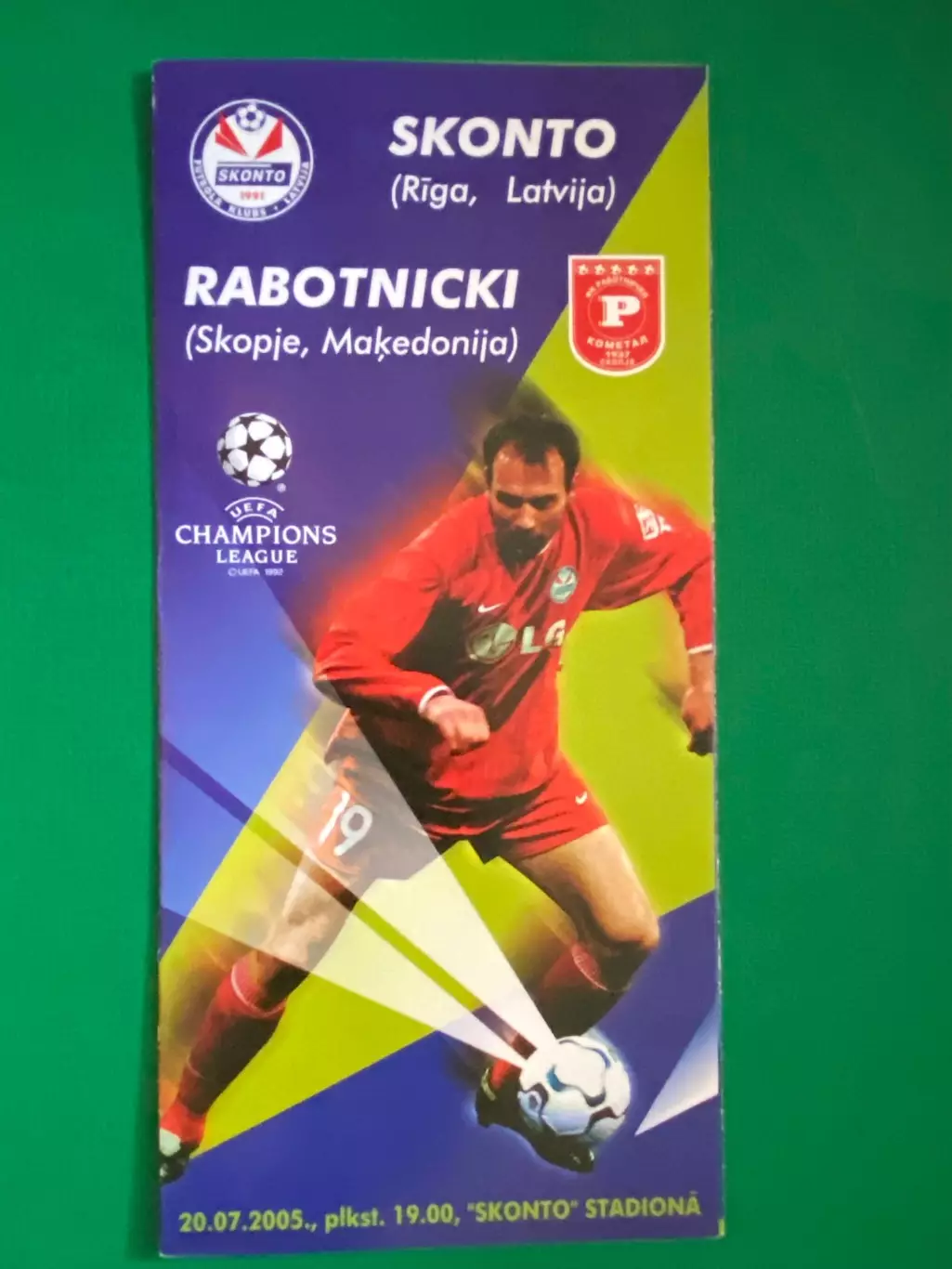 Сконто Рига- Работнічкі. 2005.м.