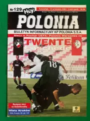 Полонія Варшава Польща- - Твенте. 2001.м.