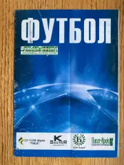 Кубок Весна-2007. Давидів- Сілець. Львівщина.