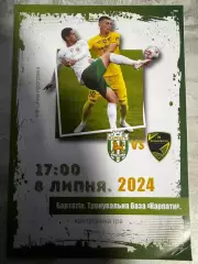 Товариський матч. Карпати Львів- Прикарпаття. 08.07.2024..