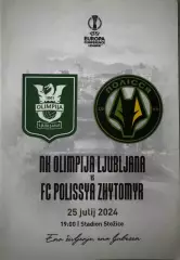 Акція до 15.09.2026. Олімпія Любляна - Полісся Житомир. 2024..