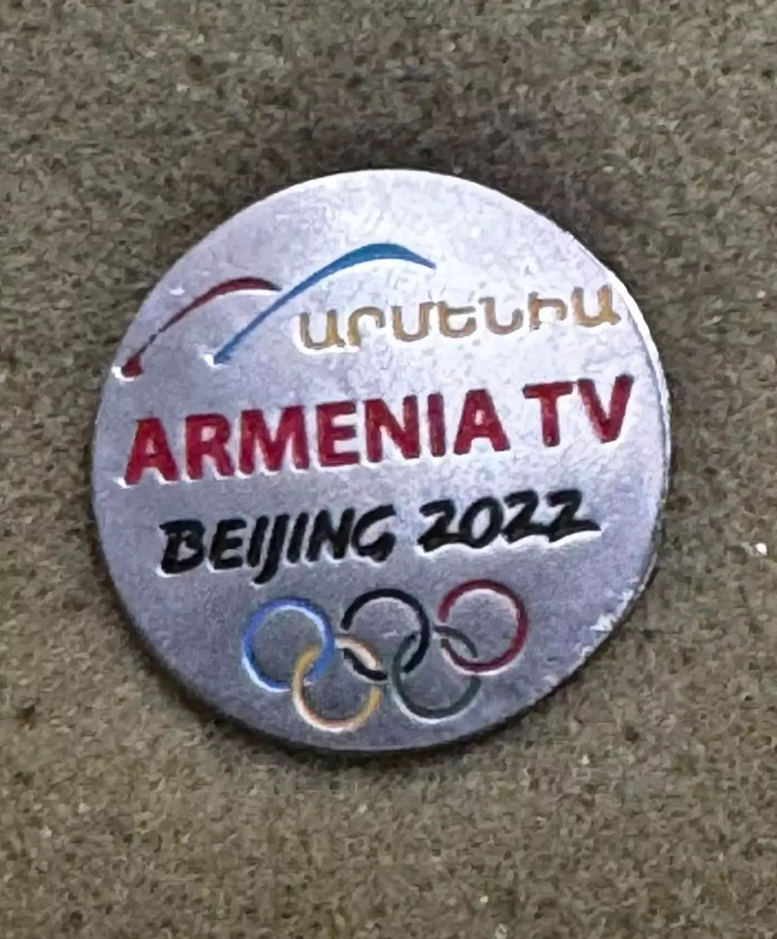 акція до 15.09.2026. начок. олімпіада. телебачення вірменії. 2022. токіо..