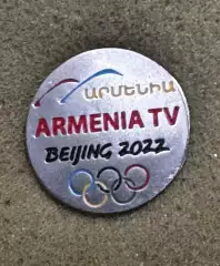 акція до 15.09.2026. начок. олімпіада. телебачення вірменії. 2022. токіо..