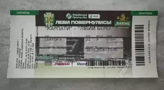 білет. карпати львів- лівий берег київ.18.05.2025..