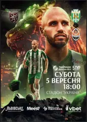 карпати львів- шахтар донецьк.05.09.2026.м.