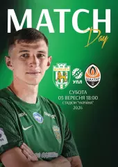 карпати львів- шахтар донецьк. 05.09.2026.м.