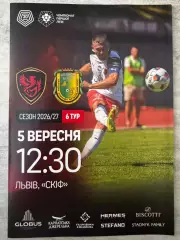 фенікс маріуполь- куликів білка. 05.09.2026.м.