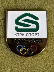акція до 15.09.2026.значок. телебачення киргизії. олімпіада-2022..