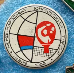 Настільний теніс. Міжнародний турнір. Львів. 1983.б.