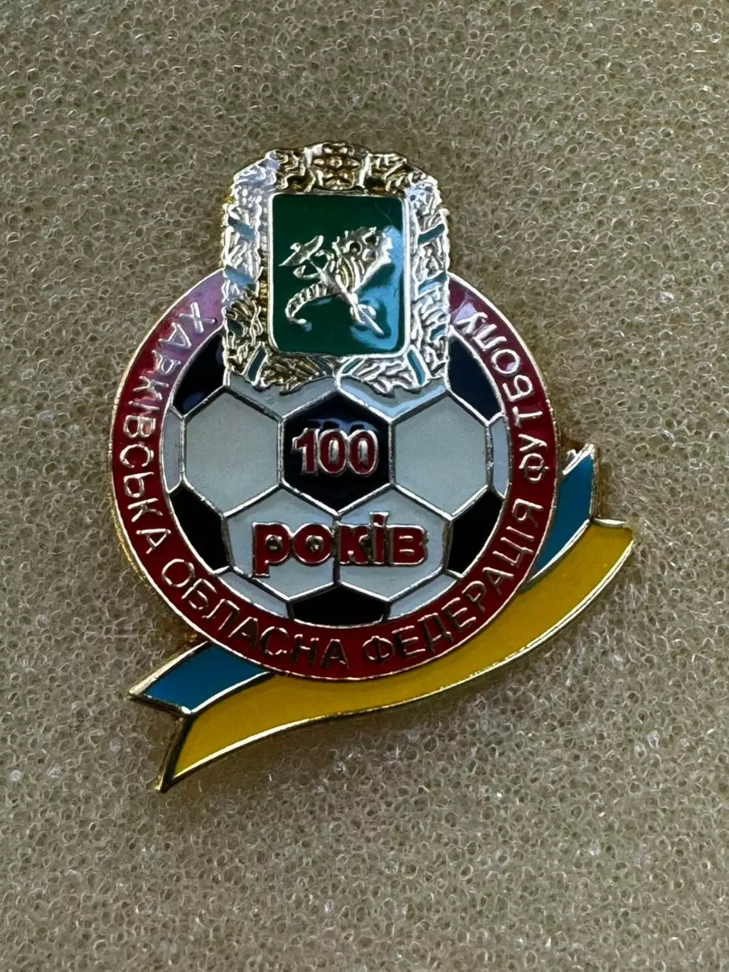 Значок. Харківська обласна федерація футболу України..