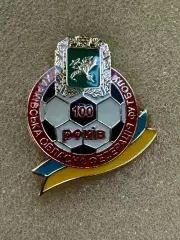 Значок. Харківська обласна федерація футболу України..