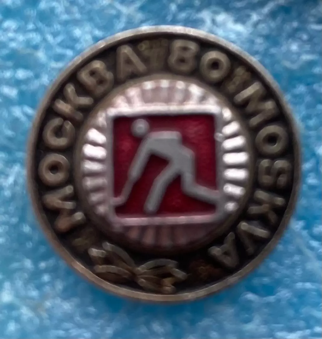 Значок. Олімпіада. 1980. Хокей на траві.б.