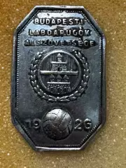 Акція до 20.09.2026.Значок. Турнір. Будапешт. 1926 рік.