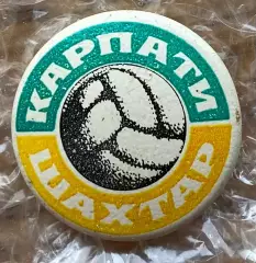 Значок матчевий. Карпати Львів- Шахтар Донецьк. 1971 рік.б.