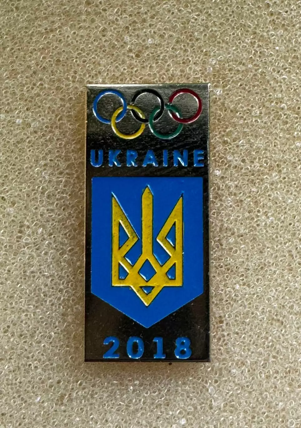 Акція до 20.09.2026. Значок. Олімпіада 2018. НОК України..