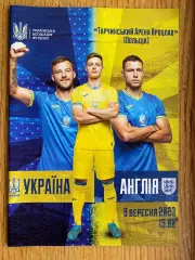 Україна- Англія. 2023.#.м.