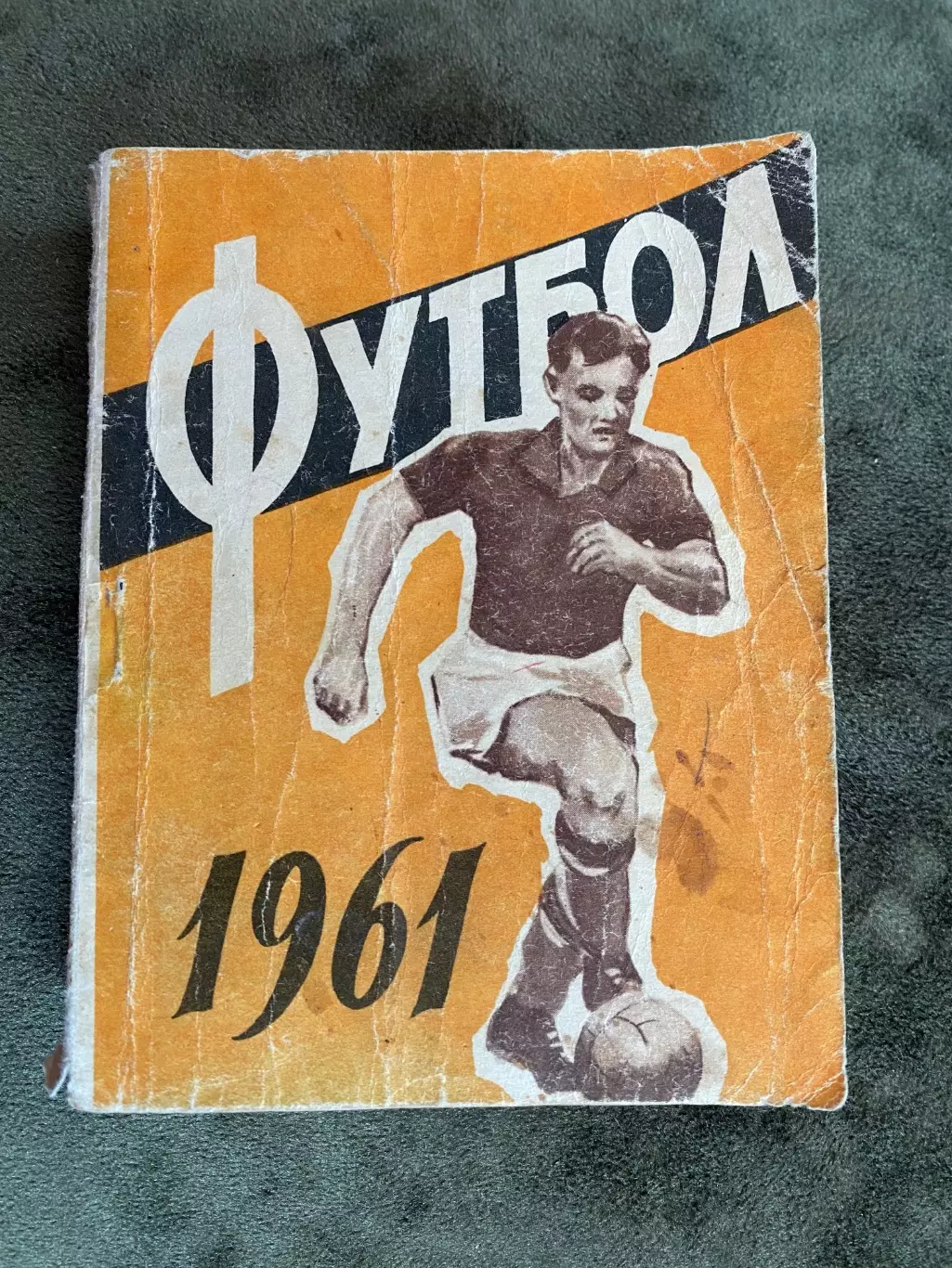Довідник- календар. 1961рік. Видавництво Київ.#.м.
