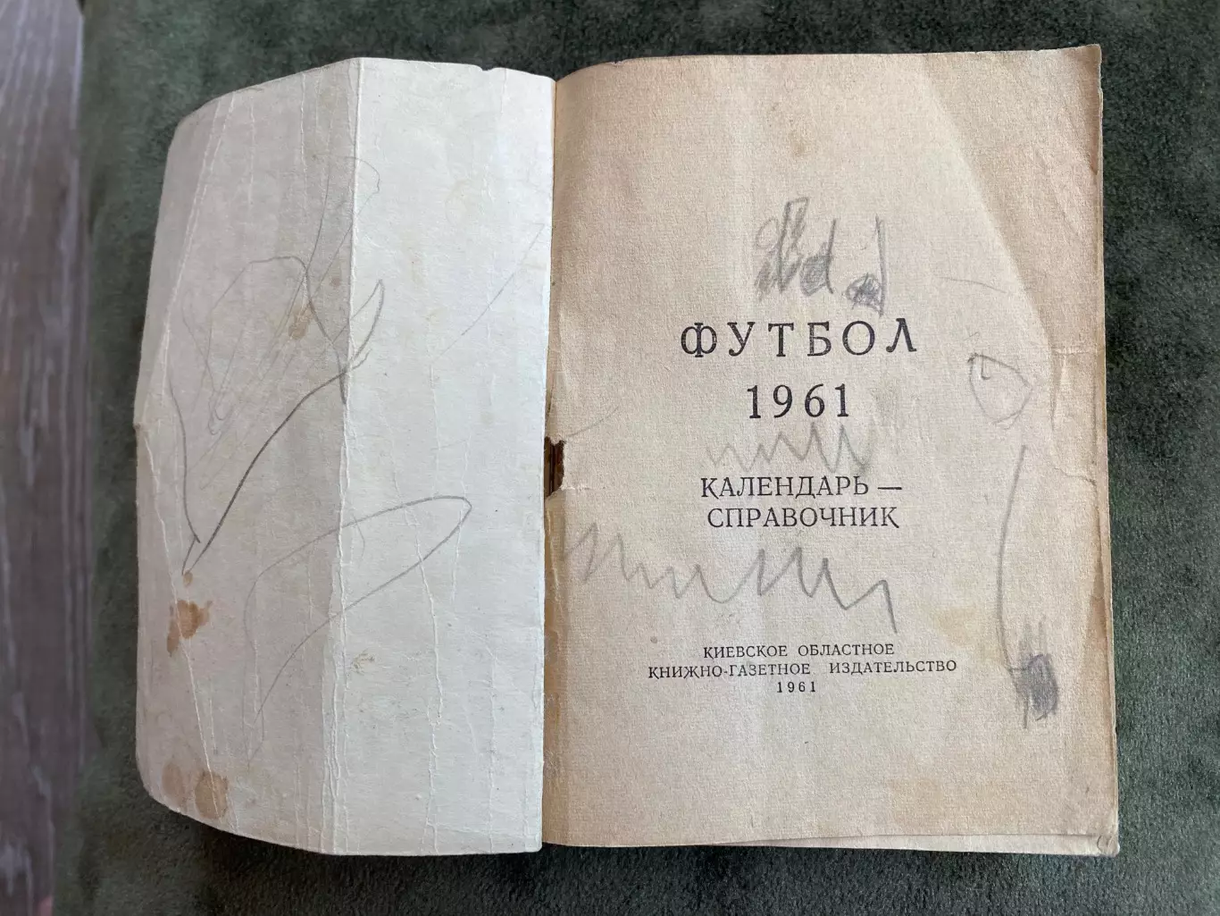 Довідник- календар. 1961рік. Видавництво Київ.#.м. 1