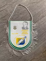 Вимпел. Турнір Банникова-2004.м.