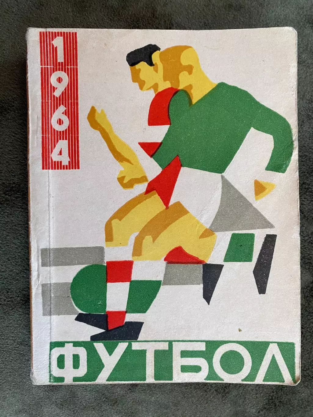 Календар- довідник. 1964 рік. Даугава Рига.#.м.