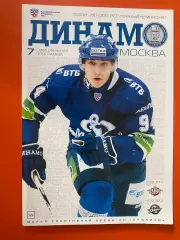Хокей. КХЛ. Сезон 2012/2013. Динамо Москва- Динамо Рига. Донбас Донецьк.