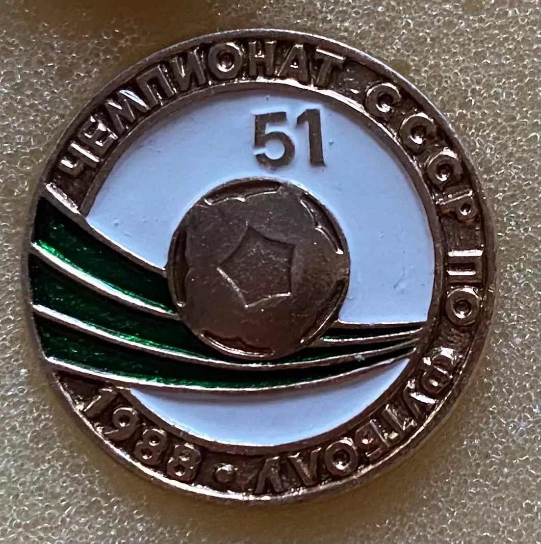 Значок. Чемпіонат 1988.#.м.