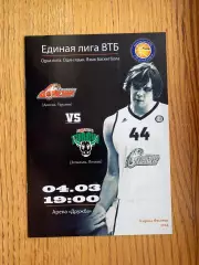 Баскетбол. Єдина ліга ВТБ. Донецьк- Згожелець Польща . 04.03.2003.в.